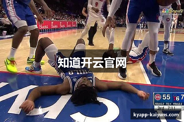 知道开云官网
